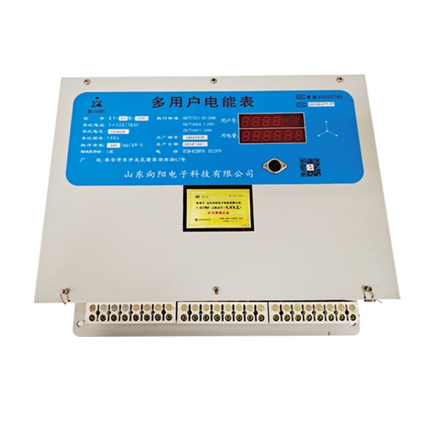多用户智能电表的功能特点有哪些